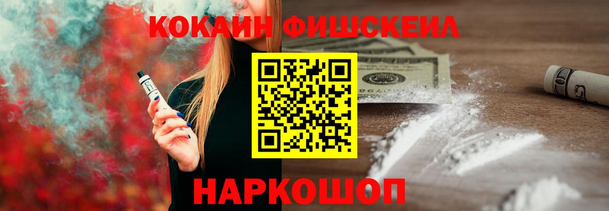 Кокаин Перу  Cocaine Перу  КОКАИН  Вход с VPN  Шарыпово 