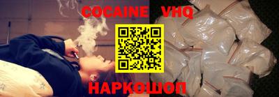 MDMA Premium VHQ Краснознаменск