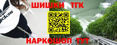мескалин Краснодар