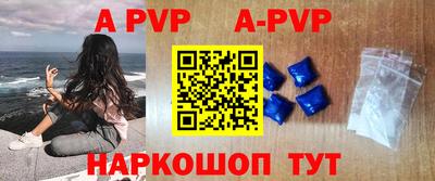 мескалин Краснодар