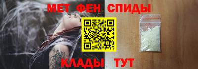 мескалин Краснодар