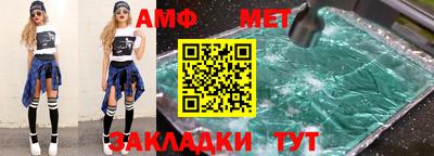 крисы Краснокаменск