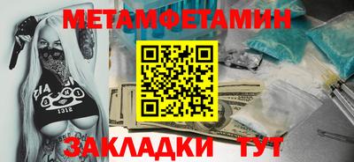 дурь Кулебаки