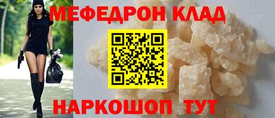 крисы Краснокаменск