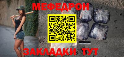 скорость mdpv Кумертау