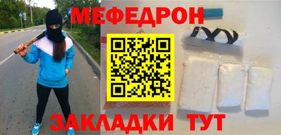 мескалин Краснодар