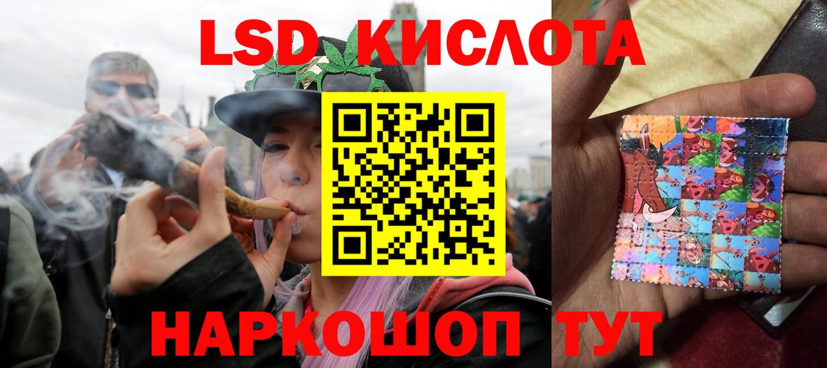 LSD-25 экстази  LSD-25 экстази ecstasy  Шарыпово  Вход с VPN  LSD-25 экстази ecstasy 