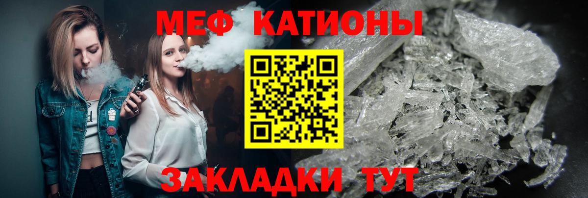 Шарыпово  МЯУ-МЯУ мука  МЯУ-МЯУ мяу мяу  МЕФ  Вход с VPN  МЯУ-МЯУ 