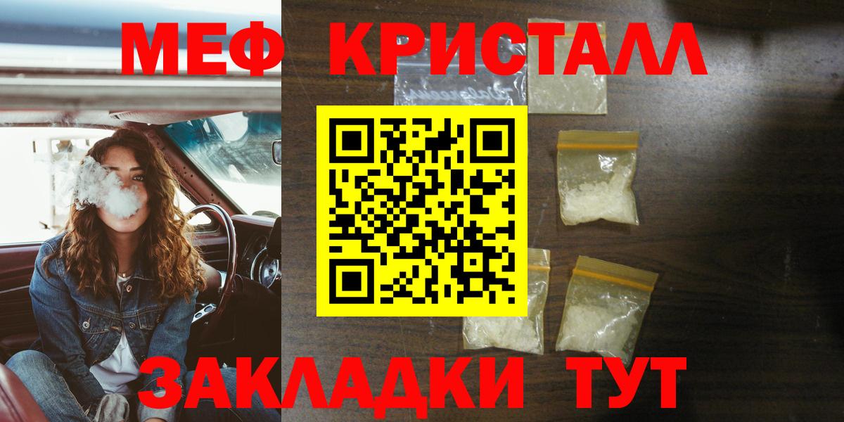 Шарыпово  ТГК  Каннабис  Вход с VPN  АМФ кристаллы  Как найти закладки?  APVP СОЛЬ кристаллы  ГАШИШ  МЕФ  