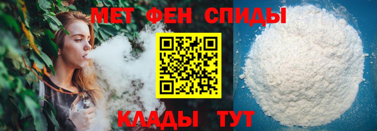 МЕТАМФЕТАМИН Methamphetamine  МЕТАМФЕТАМИН Methamphetamine  Вход с VPN  Шарыпово 