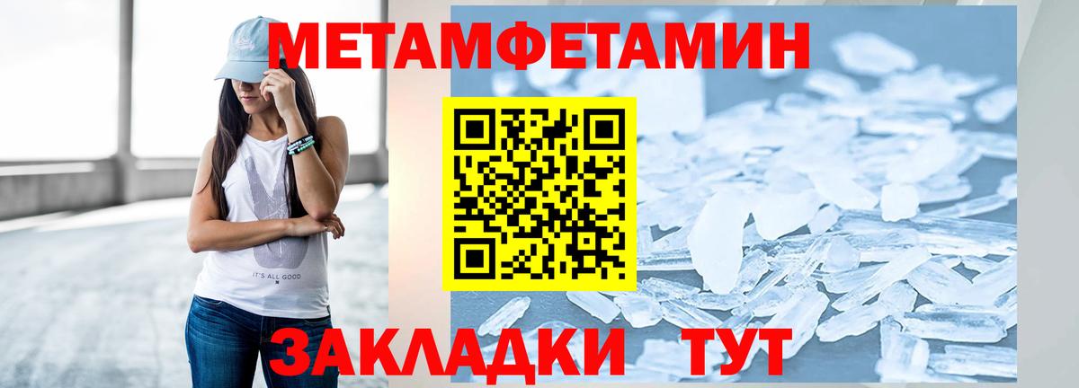 Первитин витя Шарыпово