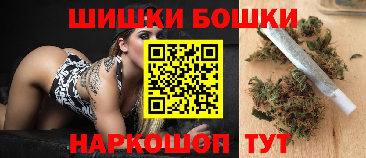 Конопля OG Kush  МАРИХУАНА OG Kush  Вход с VPN  Канабис LSD WEED  Шарыпово 